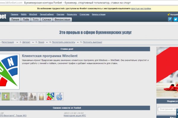 Супернет вход
