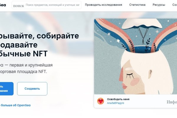 Кракен маркет супернет только через тор скачать