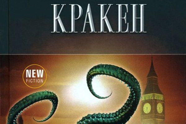 Можно ли восстановить аккаунт в кракен супернет