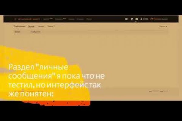 Маркетплейс кракен kraken whitenet top