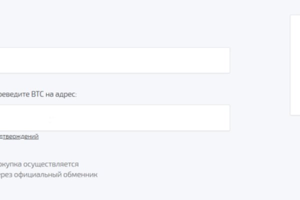 Сайт вместо гидры