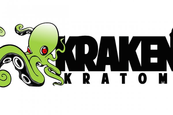 Kraken 19at