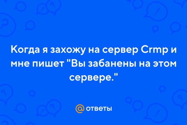 Кракен ссылка kraken dark link