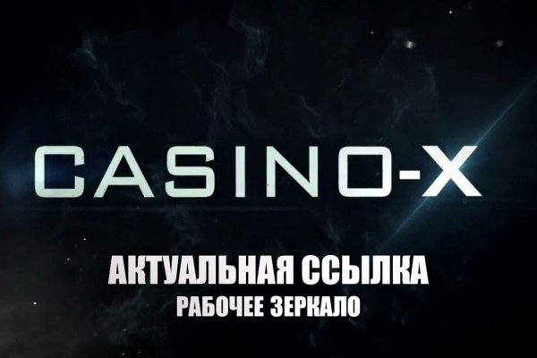 Актуальная ссылка на кракен kraken