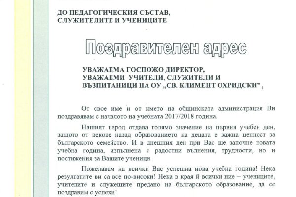 Ссылка на кракен не работает