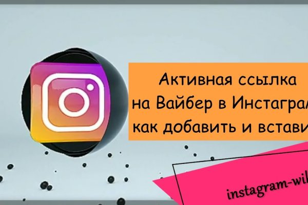 Кракен ссылка список
