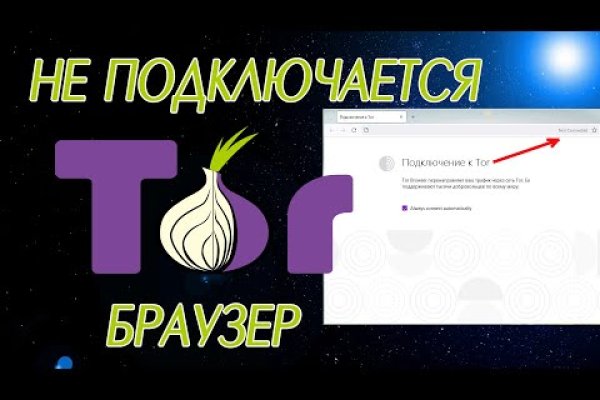 Кракен площадка kr2web in