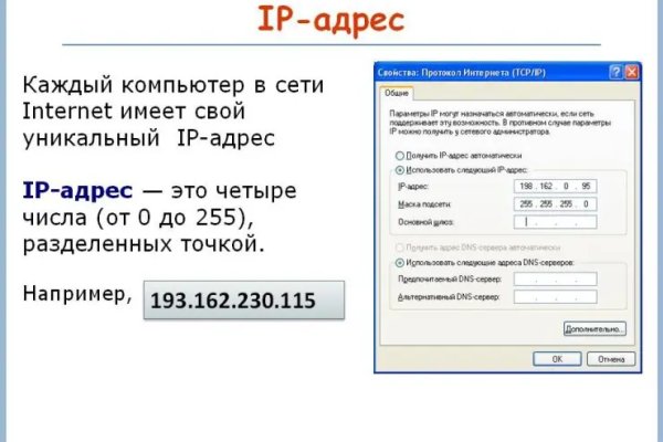 Кракен мага