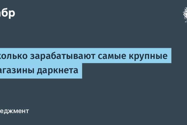 Как найти кракен в торе