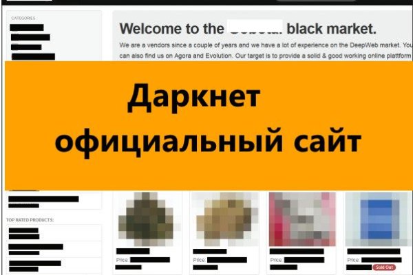 Как найти kraken