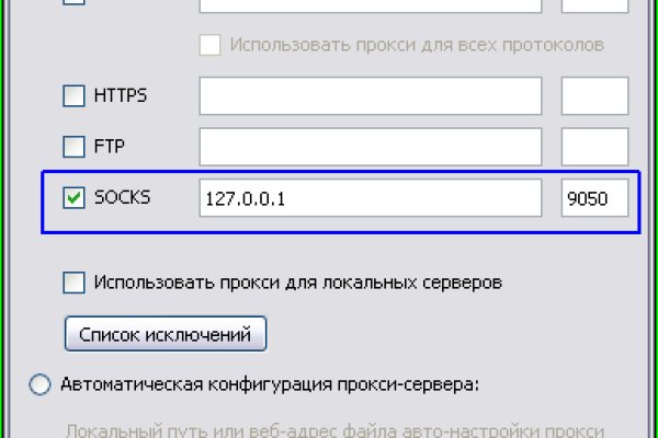 Кракен супернет krawebes