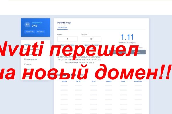 Замена гидры