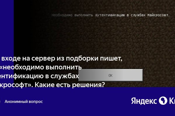 Kraken магазин