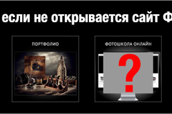 Сайты наркоты