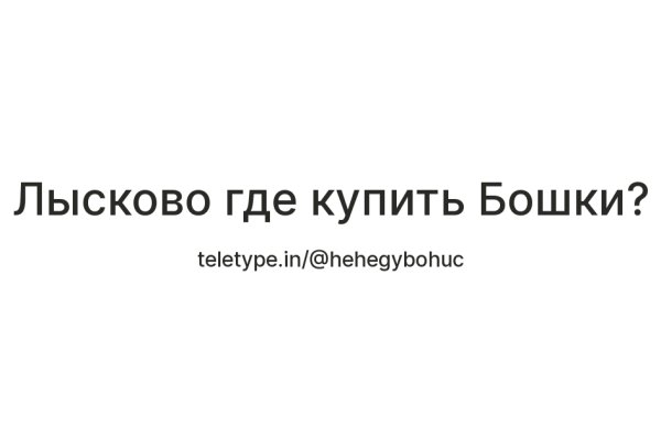 Кракен сайт биз
