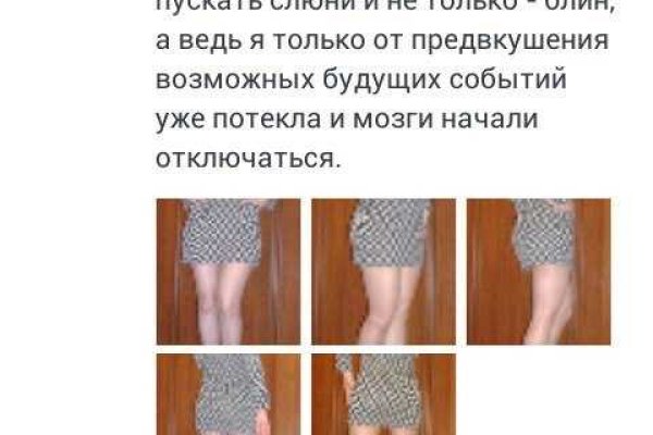 Как войти на сайт кракен