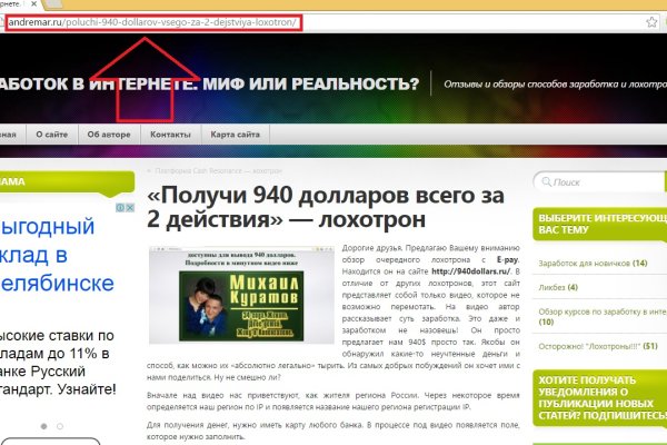 Кракен 20 at