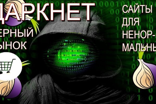Зайти кракен через тор