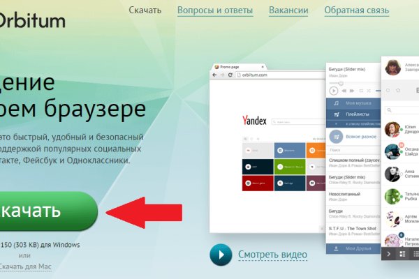 Как зайти на маркетплейс кракен