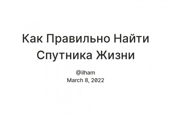 Кракен адрес супернет