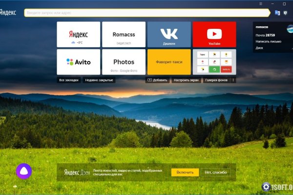 Кракен 2kr pro