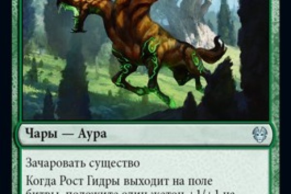 Кракен торговая площадка