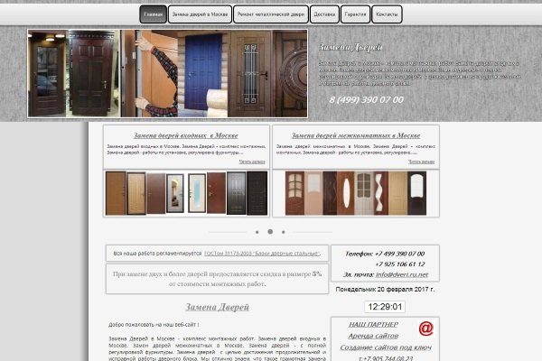 Кракен маркетплейс krk store com