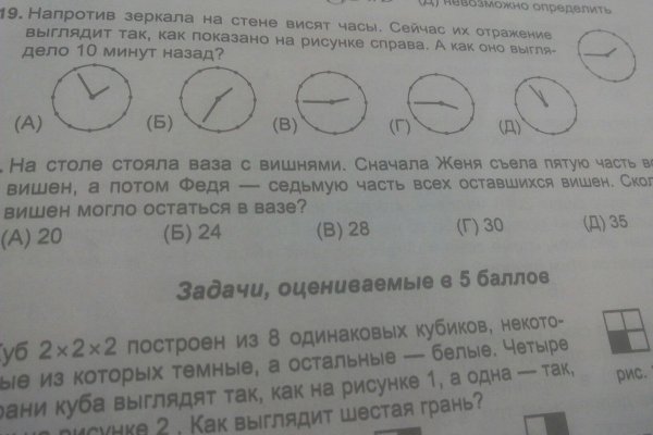 Ссылка на кракен 2krnmarket