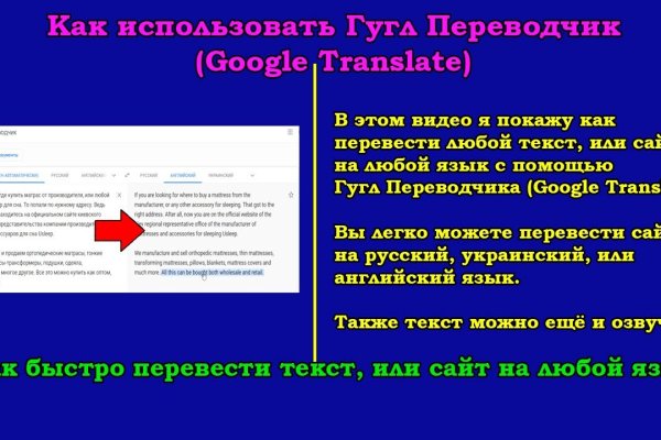 Кракен супернет текст