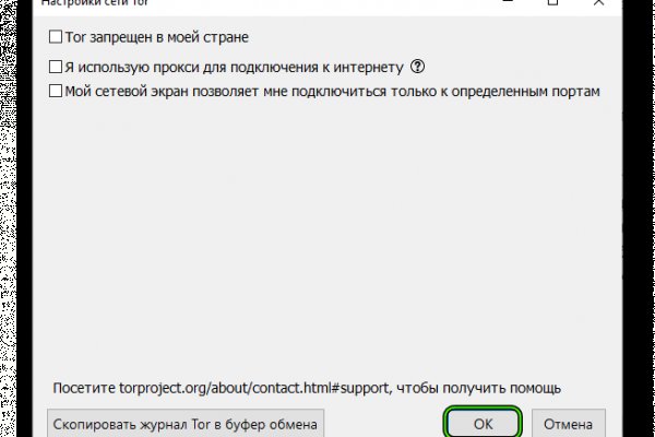 Кракен рабочая ссылка