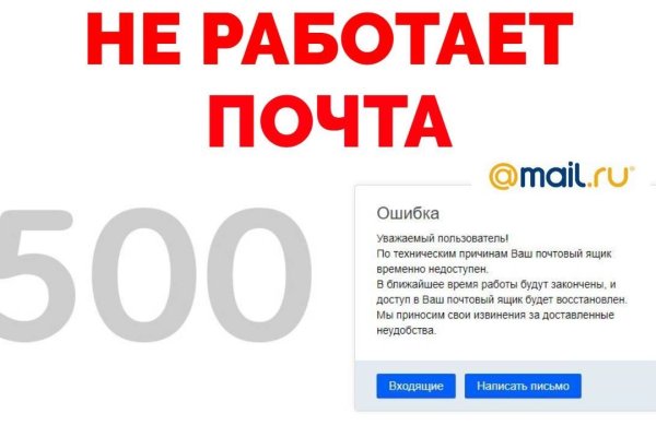 Кракен зеркало тор