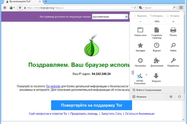 Кракен супернет ссылка для тор