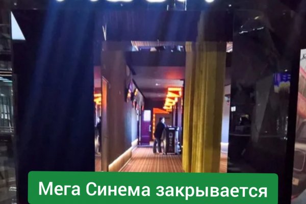Кракен пишет пользователь не найден