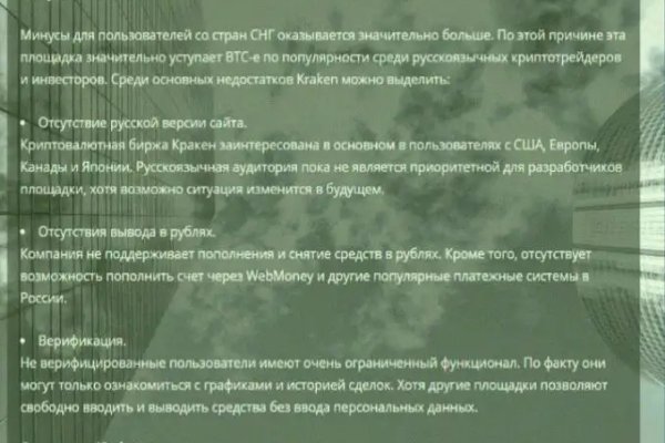 Ссылка на кракен официальный
