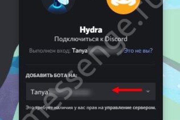 Как зайти на кракен через айфон
