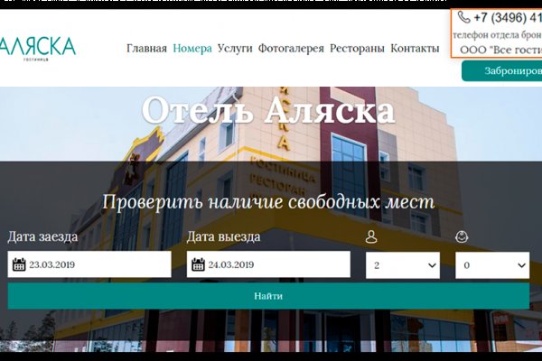 Площадки в супернете