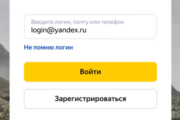 Купон кракен супернет