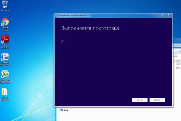 Взломали аккаунт кракен