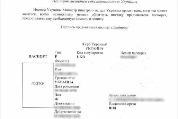 Официальная ссылка на кракен в тор