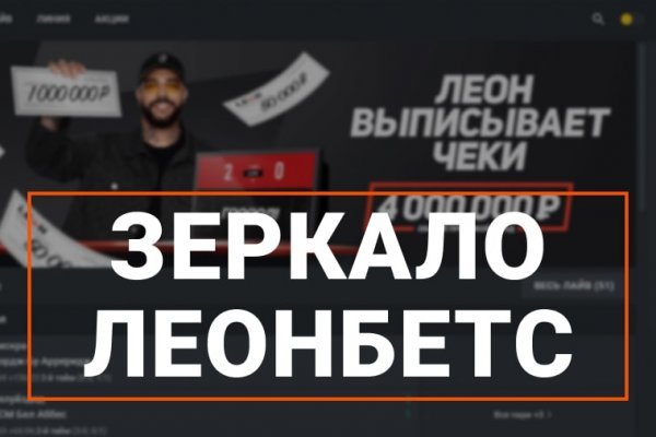 Kraken whitenet зеркала