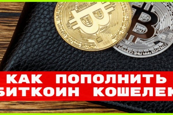 Ссылка на кракен маркет
