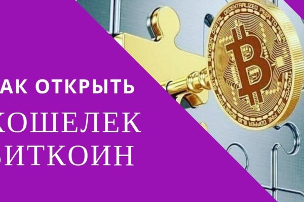 Кракен сайт kraken2