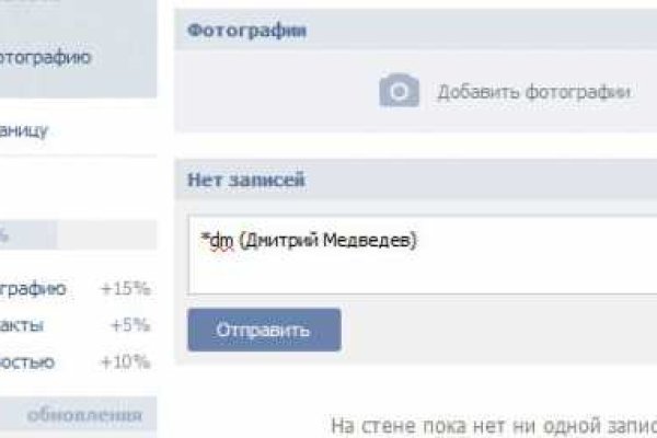 Кракен как зайти через тор браузер