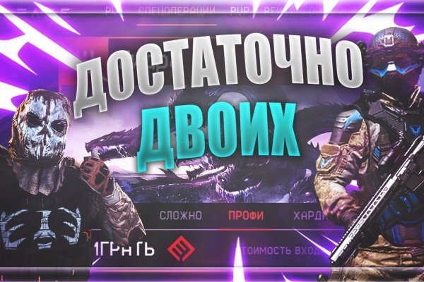 Кракен ссылка store