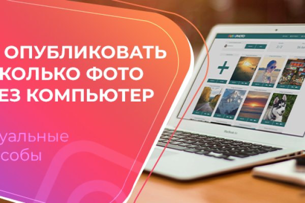 Блэкспрут зеркало кракен