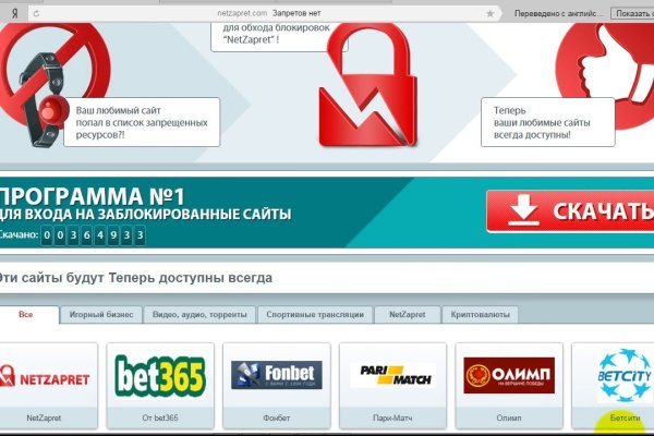 Рабочие ссылки и зеркала кракен