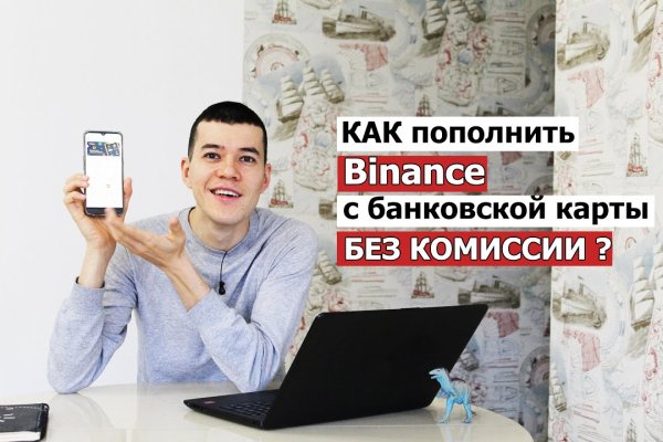 Кракен маркетплейс что там продают