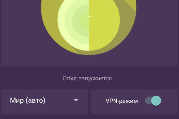 Ссылка на кракен реальная