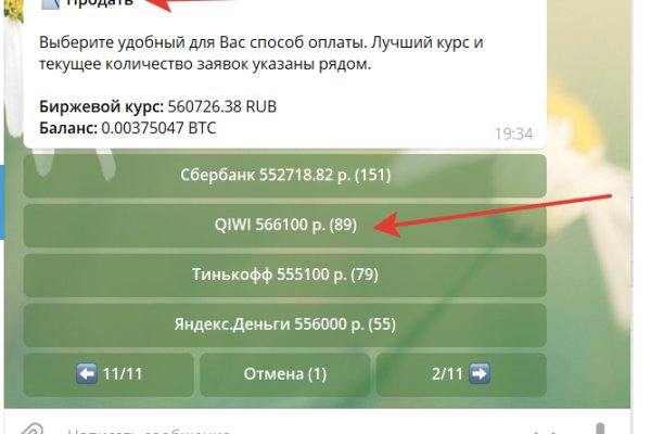 Актуальные ссылки кракен на 2025