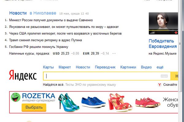 Кракен супернет купить